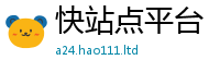新澳门天天免费精准大全谜语虽7777788888精准新奥马会传